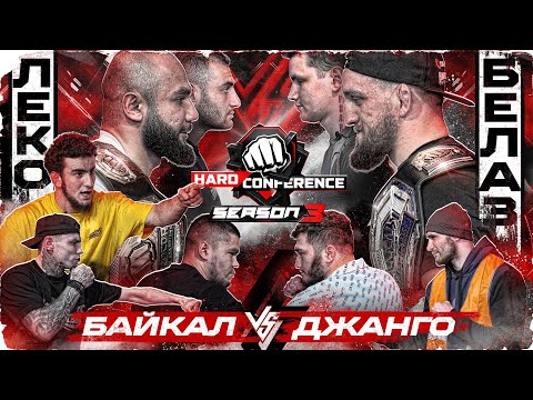 Лендруш VS Ковалев. Шовхал ГАЗУЕТ. Джанго VS Байкал - ДРАКА. Джавид VS Амагаев. Бридов—Бруклин—ФИНАЛ