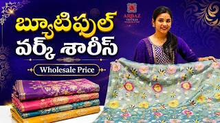 Work Sarees Collection at Arbaz Textiles Biggest Sarees Wholesaler in Hyderabad