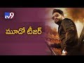 Jai Lava Kusa- Jr NTR's KUSA teaser is out; teaser turns rage