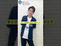 ã€ä¸€å•ä¸€ç­”ã€‘é´¨ä¹ƒæ©‹ãƒ­ãƒ³å½¹ï¼#é˜¿åº§ä¸Šæ´‹å¹³ ãŒæŒ‘æˆ¦ï¼ã€é´¨ä¹ƒæ©‹ãƒ­ãƒ³ã®ç¦æ–­æŽ¨ç