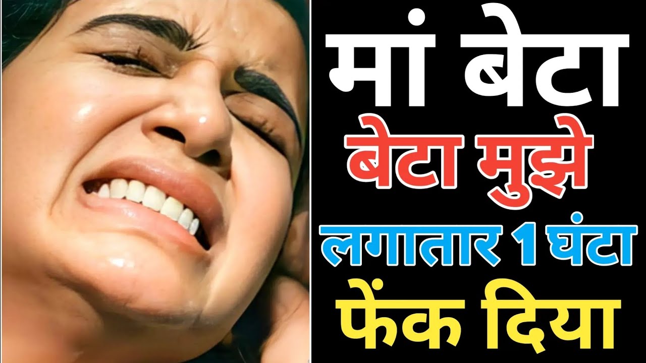 Suvichar | Emotional Heart Touching Story | Motivational Story | Moral Story Hindi Sacchi Kahani 38