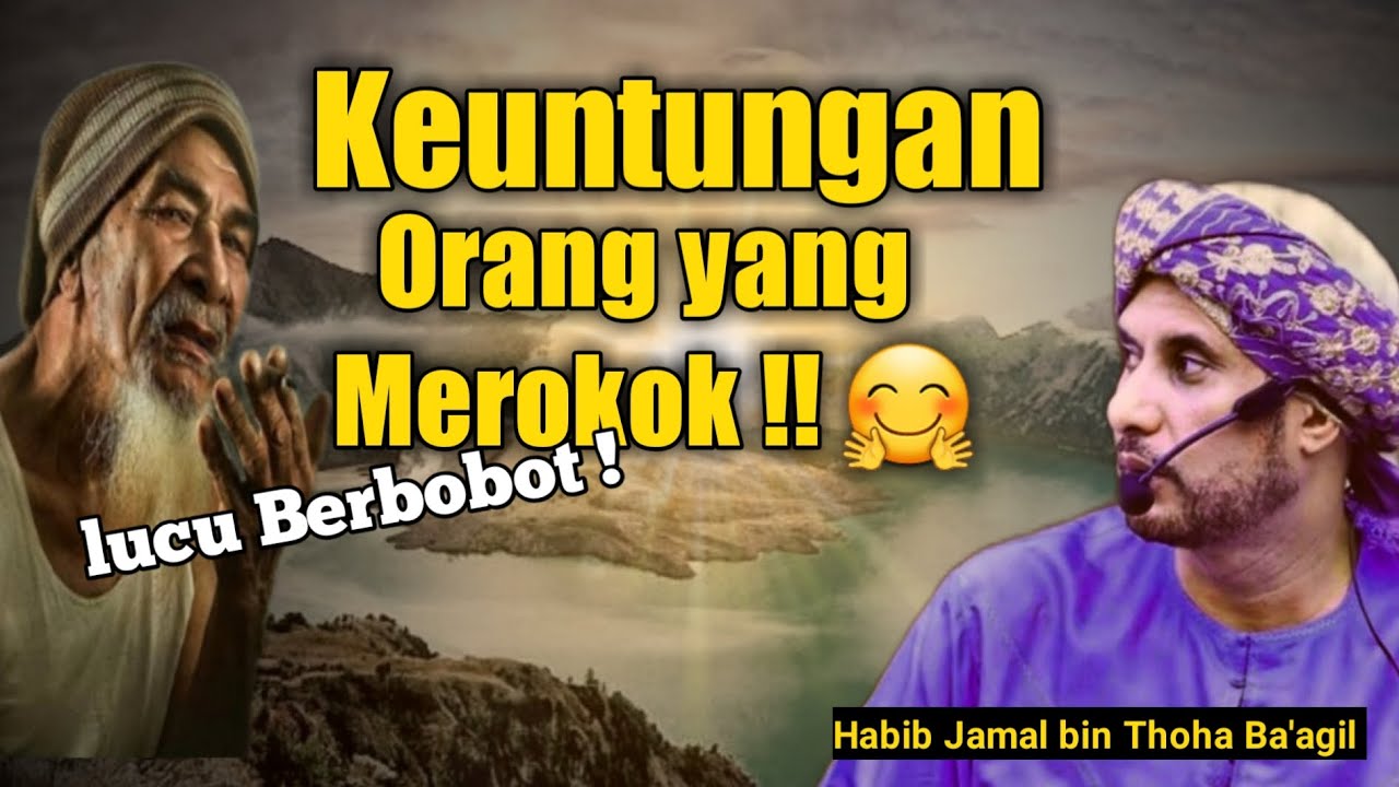 Faedah Rokok