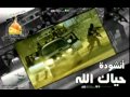 علي الدبيسي حياك الله جديد 2015