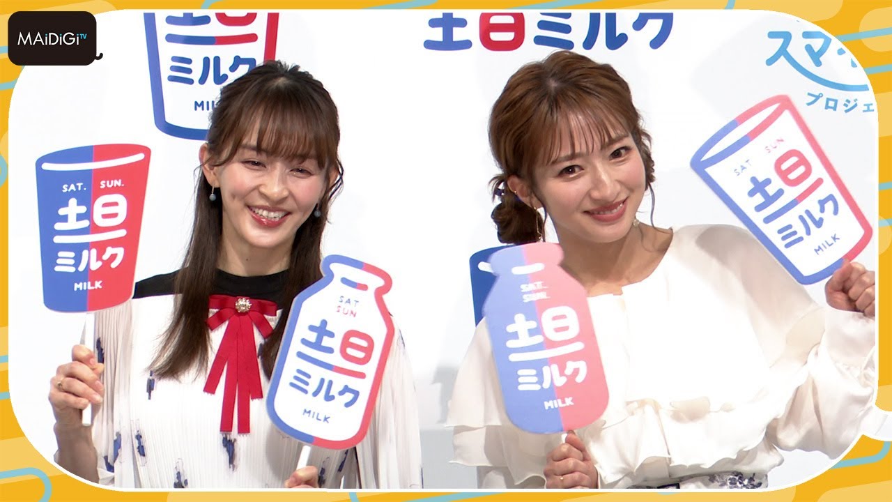 Tsuji Nozomi 