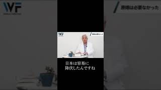 【ヒロシマ・ナガサキの真実】罪なき人々をなぜこんな目に...原爆投下に激怒したアメリカ人の告発　#shorts