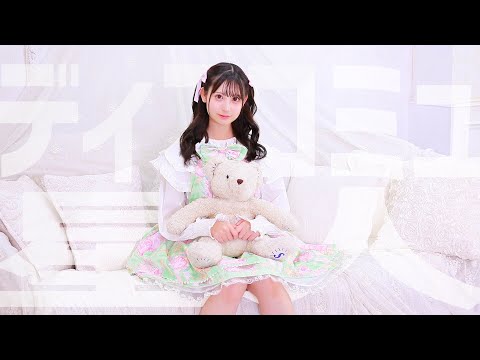 【眠月れな】ディスコミュ星人【踊ってみた】