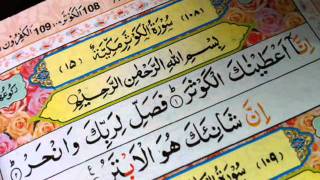 LATEST ¬ Surah Kawthar - Sheikh Abu Bakr Shatri - Quran recitation