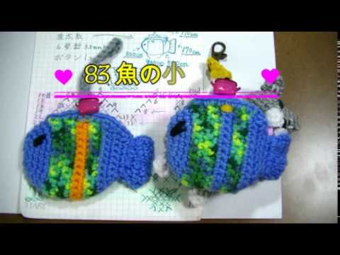 💕84 フクロウの小物入れ3/3 - YouTube