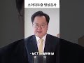 소아 대두증의 영상검사