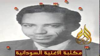 صدقونـــي -  عثمان حميده ( تور الجر ) - عوض جبريل - سجلها للإذاعة   1958