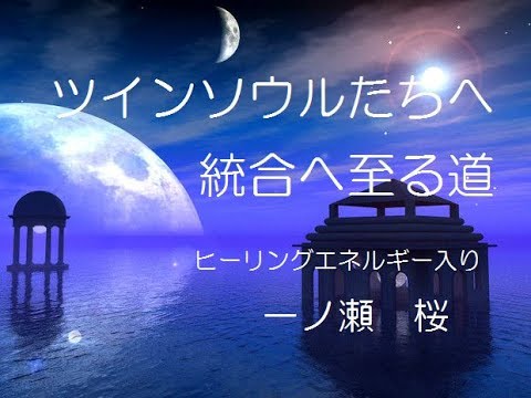 一ノ瀬桜　 LO】2つの人格 香坂 春風【SR】LO-2871Lycee Overture - 通販は
