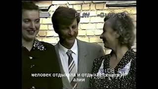 картинка: 1-й звонок в Станьковской школе-интернат 1997г часть1.