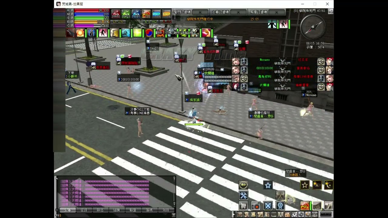 荒域勇2月23號09點櫻花地圖 超能71殺