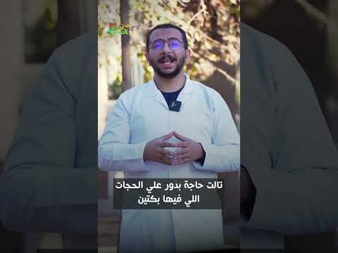 التخلص من الاسهال 