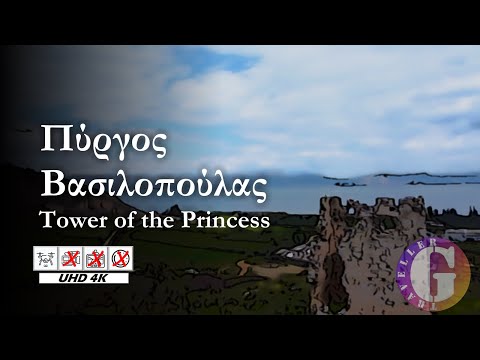 Πύργος Βασιλοπούλας [4K] | Ο Πύργος που περιβάλλεται από ένα θρύλο