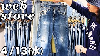【 ベルベルジン web store！リーバイス501xx・507xxセカンド片面タブ・505bigE・雰囲気抜群Lee101・チャンピオンリバースウィーブ】