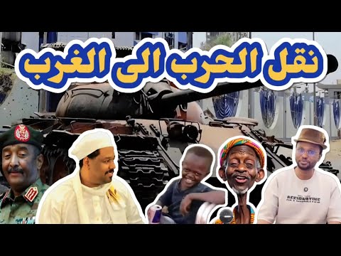عمسيب لن نستطيع تحرير دارفور ولا يمكن هزيمة المجتمعات هناك برنامج من الآخر الحلقة 4 مع جدو موسى