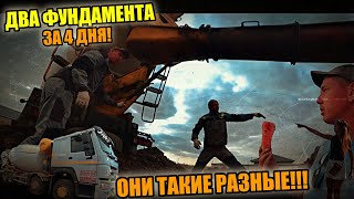 видео: Два ленточных ФУНДАМЕНТА! Один по трактор ,другой под ЛОПАТУ! Они такие разные! картинка: Два ленточных ФУНДАМЕНТА! Один по трактор ,другой под ЛОПАТУ! Они такие разные!