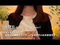 【ASMR】耳かきサロン ロールプレイ⑦👂✨／キャンドルルームで、お耳掃除とイヤーウォーミング🕯🌿