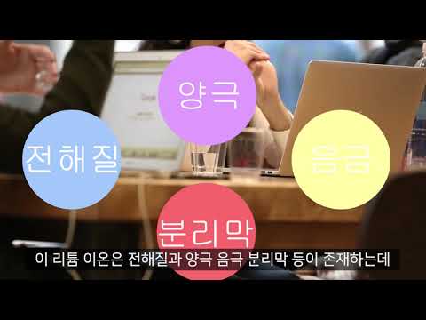 [<strong>사이언스올</strong> 쇼미더사이언스]추운 날 배터리는 왜 빨리 꺼지는 걸까