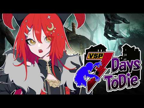 【DAY7 | #VSP7dtd】荒野で孤高に生きる【7days to die】