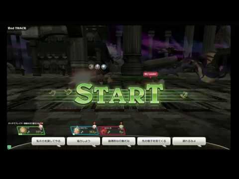 【シアトリズムFFAC】バトル１(究極の譜面)from Romancing Sa・Ga