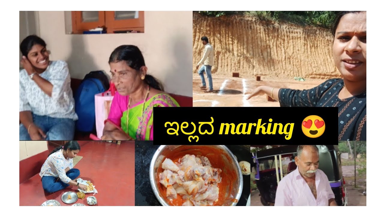 preparation vlog 2... ಅಮ್ಮ ಪೊಪ್ಪ megdi ಬೈದೆರ್ ಕೆಸರ್ಕಲ್ ಗ್.... ಕಟ್ಟದ ಕೋರಿ ಬೈದುಂಡ್ 😋