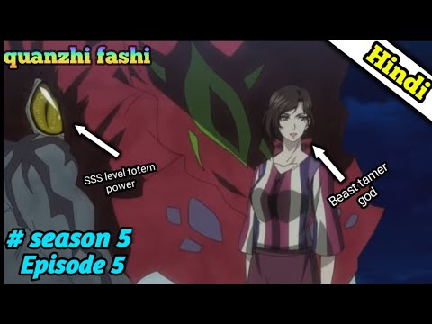 quanzhi fashi season 5 episode 5 explained in hindi 