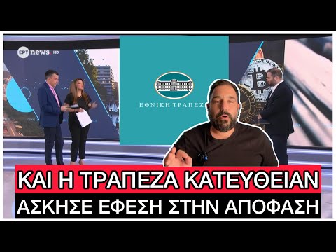 Τι Ακριβώς Είναι ένας "Αδρανής Λογαριασμός" στο Bassbet;