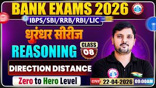 Bank Exam 2026 | RRB Reasoning Classes | Reasoning Direction Distance | Class 08 | By Rohit Sir