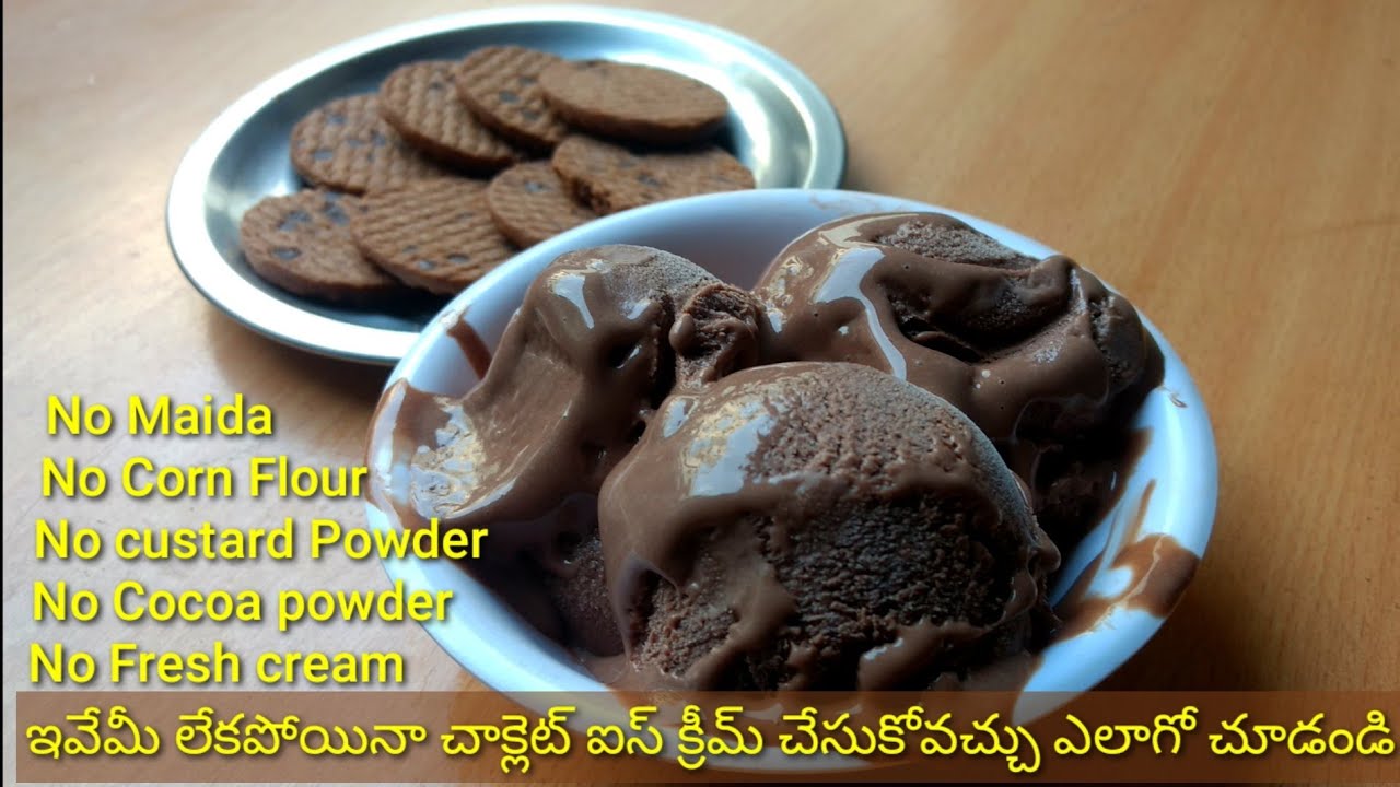 Chocolate Ice Cream In Telugu/Biscuit Ice Cream/Chocolate IceCream Without Cocoa Powder,fresh cream
