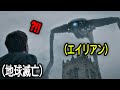 全世界興行収入No.1、突如現れたエイリアンと人類の最後の戦い｜[映画紹介]