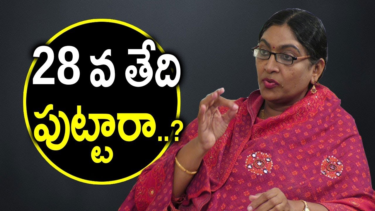 28 వ తేదిన పుట్టారా..? | IB SAAHU Vibration Numerology About Birth Date 28 | Numerology Tips Sumantv