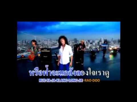 Mv สวนทาง - กางเกง Official