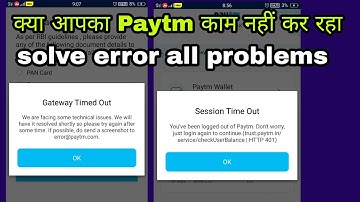 How to Paytm KYC relalet all problems login timeline out# अभी तुरंत चालू करो