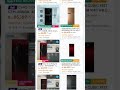 Dawlance Fridge Prices 2025 in Pakistan low prices refrigerator #shorts #viral #shortvideo #cooking