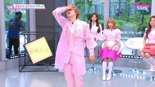 Miya Gwsn - Touch & Sketch Leo Vi Factinstar