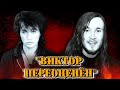 ЧТО ЛЕТОВ ДУМАЛ О ЦОЕ I ПОЧЕМУ ЕГОР НЕНАВИДЕЛ РУССКИЙ РОК?