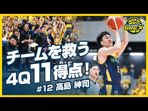 プレス&アタックで打開する‼︎ 〜流経柏高校・2011年度チーム