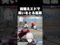 田植えエドで笑いをとる葛葉 切り抜き にじさんじ 葛葉 田植えエドで笑いをとる葛葉 切り抜き にじさんじ 葛葉