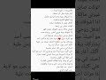 كلماتي شعر عن الغيرة المرآة 