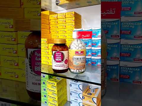 فوائد خميرة الجعة لزيادة الوزن