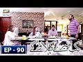 Watch Kab Mere Kehlaoge Episode 90 - 20th July 2018 - ARY Digital Drama Online In Hd