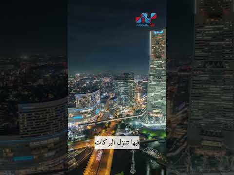 صلوا عليه واكثروا التردادا