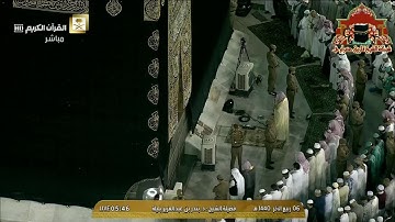 فجرية رائعة من سورة الرعد للشيخ بندر بليلة 6 ربيع الاخر 1440هـ