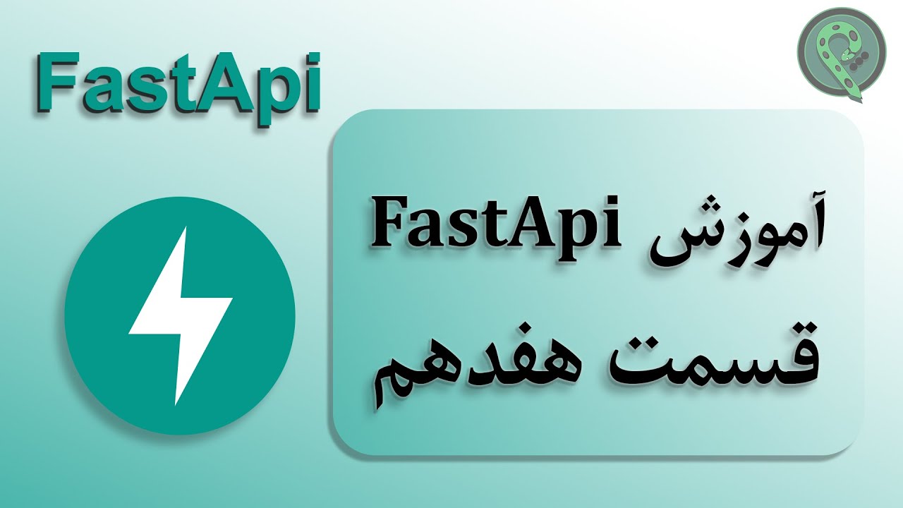 fastapi fix: strict mime type error on windows (free... آموزش Api نویس با FastApi Python ( قسمت هفدهم - Error Handler ) - YouTube