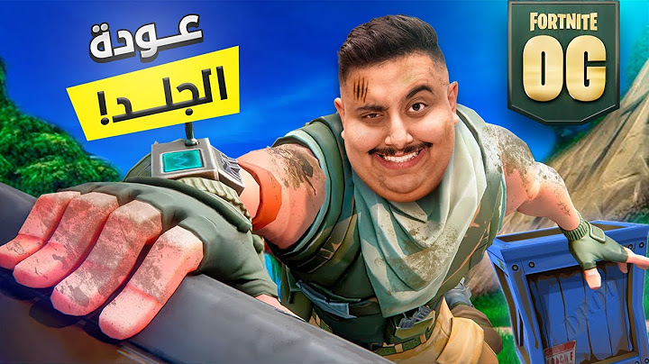 عودة توبز لفورت نايت 2017 🤯🔥 فورتنايت القديمة رجعت 😈🔥 || FORTNITE