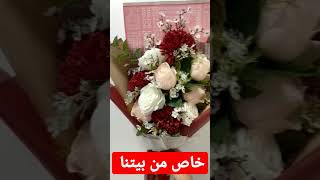 احلى باقة ورد تهنئة ع رسالة ماجستير