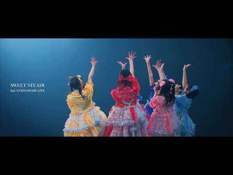 【ダイジェスト】SWEET STEADY『 SWEET STEADY 2nd ANNIVERSARY LIVE SWEET STEP』📍幕張メッセ国際展示場9,10ホール
