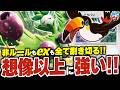 小物も大物も綺麗に捌き切る『ドデカバシオリーヴァ』の相性補完が抜群すぎる件(vsドラパルトex・メガガルーラバレット)【ポケカ/ポケモンカード】【対戦】
